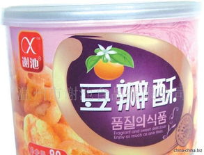 诚邀合作，共创美味商机——休闲食品销售商招募计划