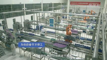 承担社会责任是三元食品的立身之本